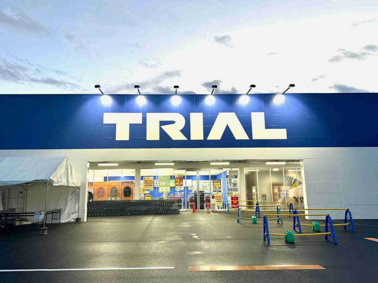 【24H】トライアルが好きな人【スーパー】