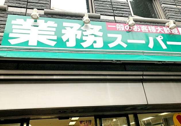 ｢自家製かと思った｣業務スーパーでレトルトカレー大量買い判明…飲食店の既製品使用の実態