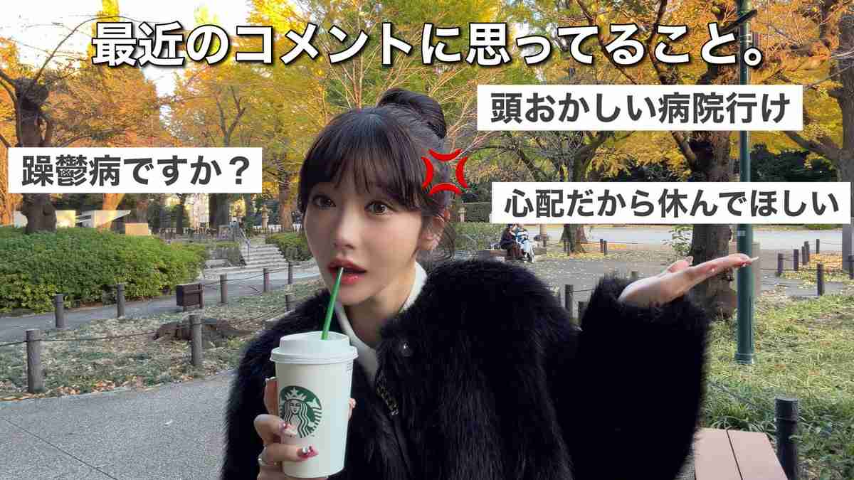 人気ユーチューバー・Rちゃん、靖国神社で撮影した動画が物議…のちに謝罪「知識不足でごめんなしゃい」