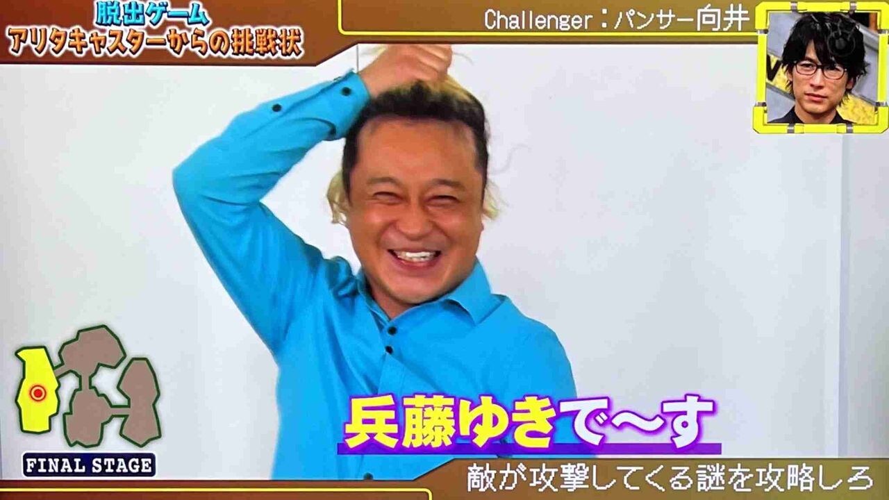 自分に似てる芸能人