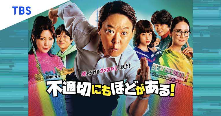【年末 年始】一挙放送やってほしいドラマ