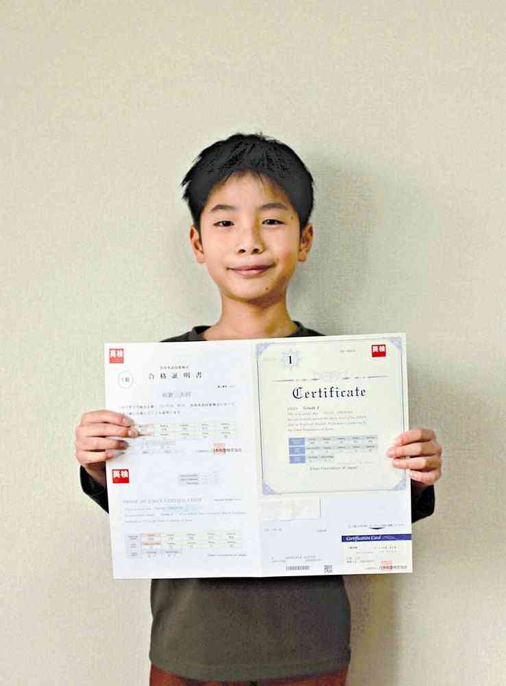 英検1級　小3で合格　足立の石倉大河君　夢は宇宙飛行士 「火星に行きたい」