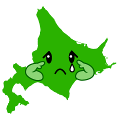 北海道民の悩み