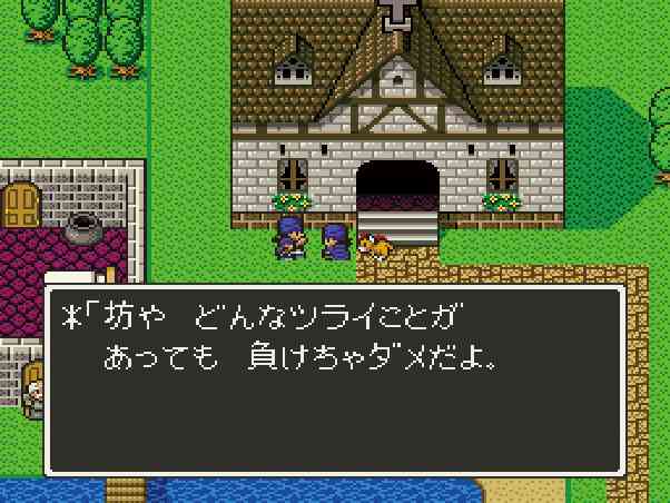 もしも子供の時の自分に会ったら