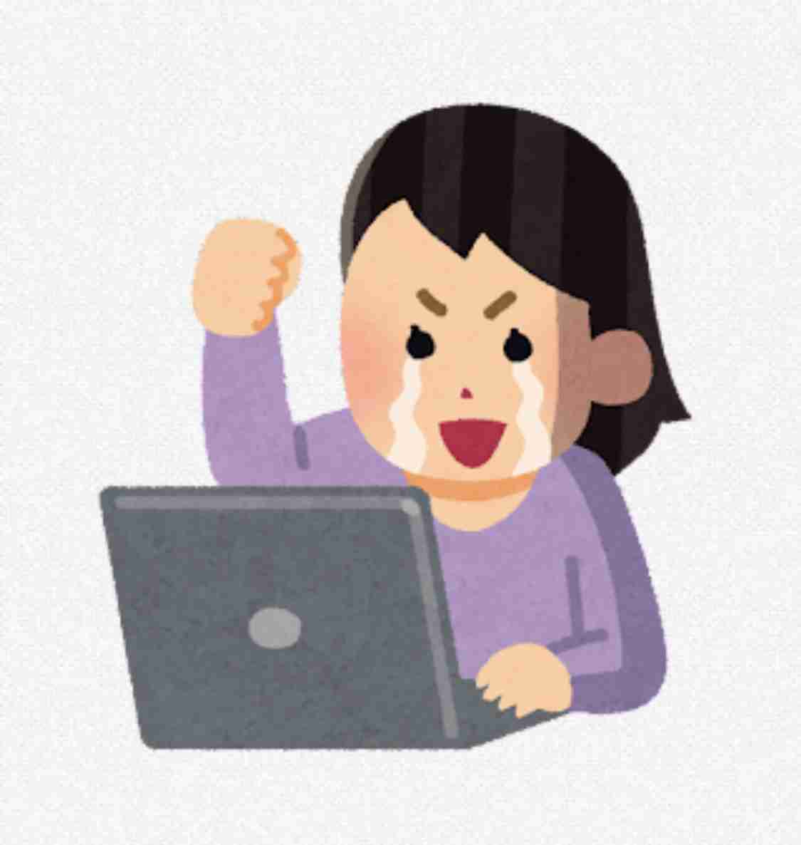 嬉し泣きしたことありますか？