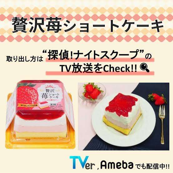 近所のスーパーで見かけなくなった商品