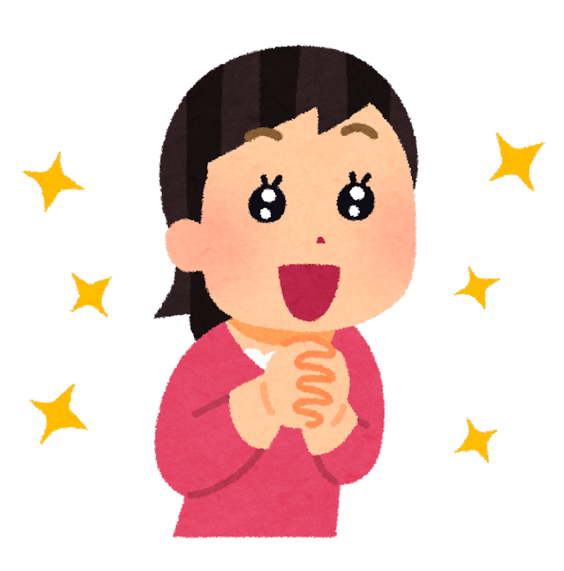 高級品はやっぱり違うな！と思った事