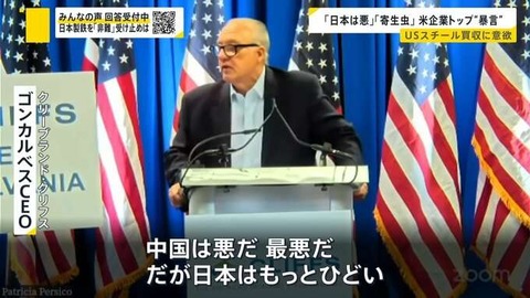 《独自》「いい孫だったんですよ」女児に不同意性交、男児には“しょうゆ飲み罰ゲーム”…3度目逮捕の柔道教室塾長・石野勇太被告の祖母が語った人物像「最近、離婚したばかりで…」