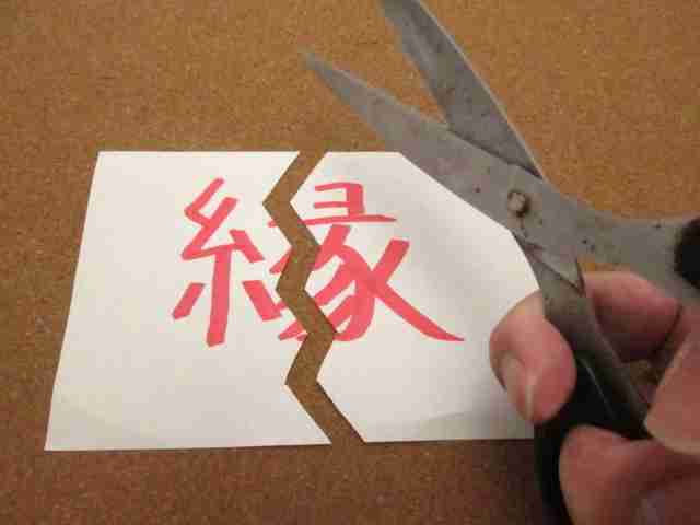 私が友達と縁を切った理由