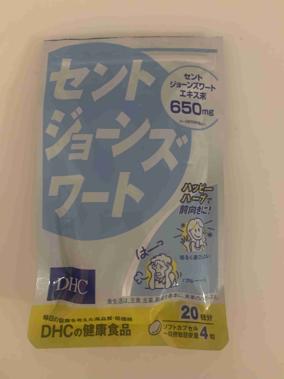 どんなサプリ飲んでますか？