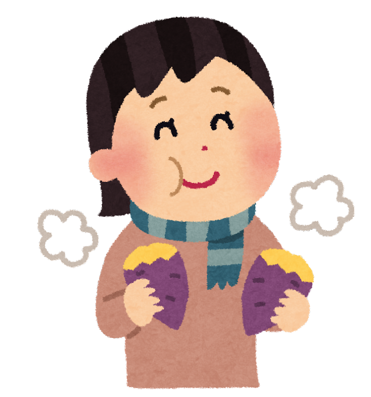 さつまいも好きな人！