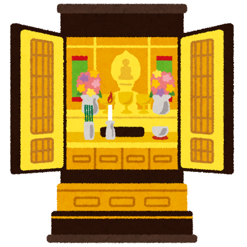 仏壇を継ぎたくない