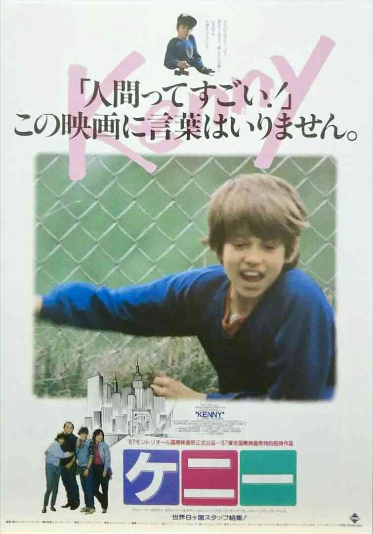 なんとなく覚えてる昔みた映画