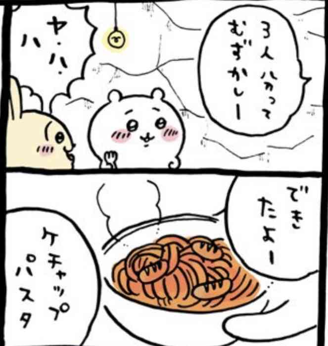 手抜き料理で自己肯定感が下がりまくる