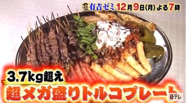 テレビを見て流石におかしくない?って思ったこと