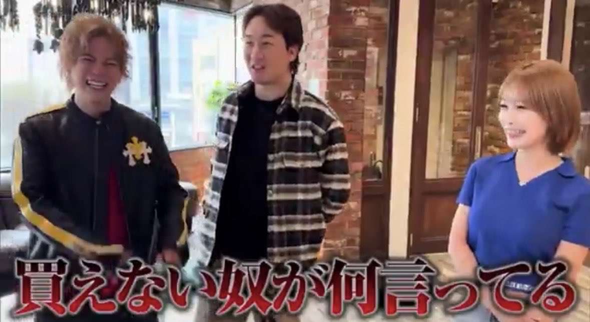 朝倉未来、超高額ファッションに発生アンチをバッサリ「買えない奴が何言ってる。センスがないのはそちら」