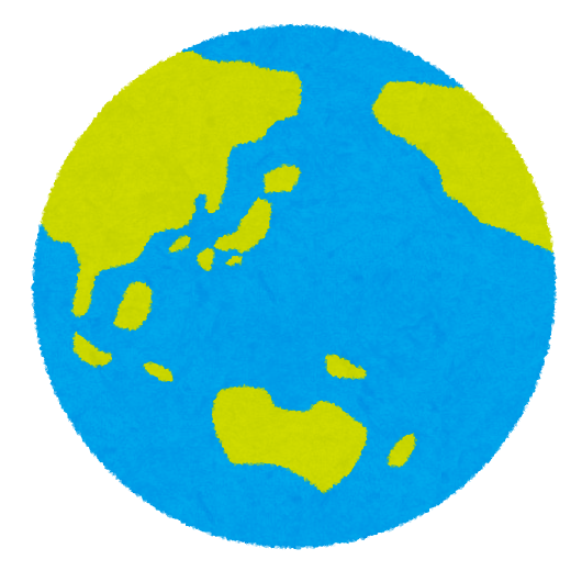 地球最後の日になに食べるか問題
