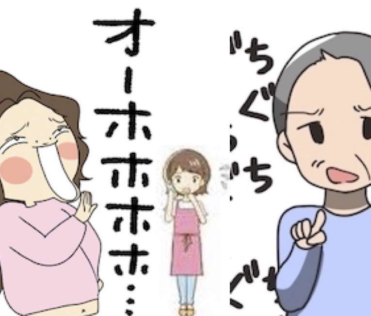 愚痴と自慢、聞かされるならどっちがマシ？