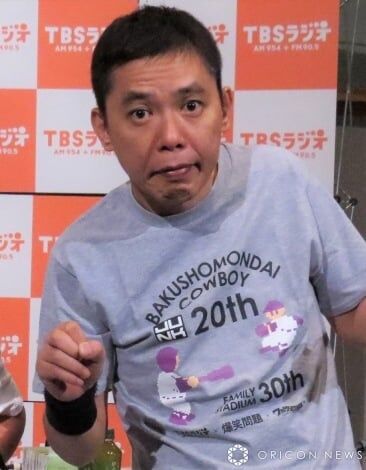 爆笑問題・太田光、松本人志・オリラジ中田騒動に「仲裁した方がいいのかな?」 率直な思いも「タブーにするとつまらない」