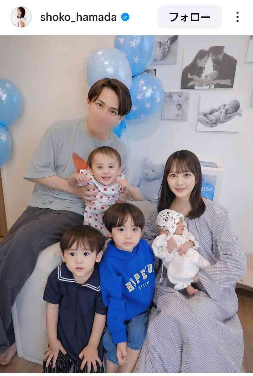 浜田翔子、第4子男児の出産発表「男の子4人兄弟、にぎやかさ倍増です」夫はユーチューバーのカブキン