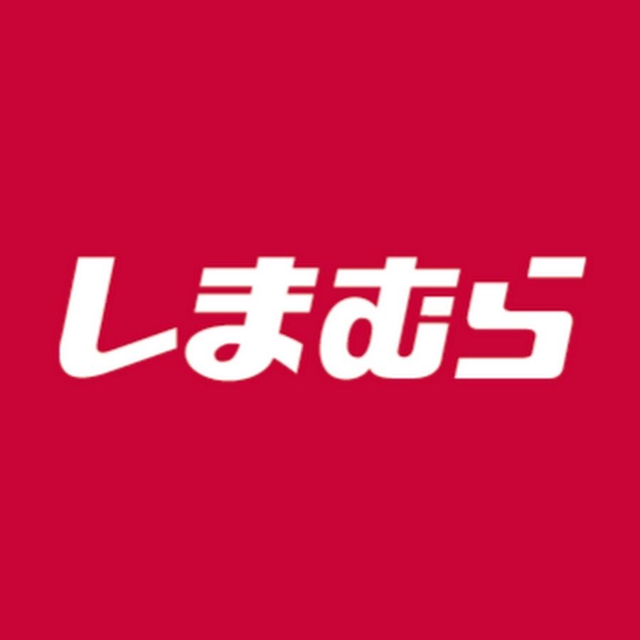 気づけば全身しまむら！！！！