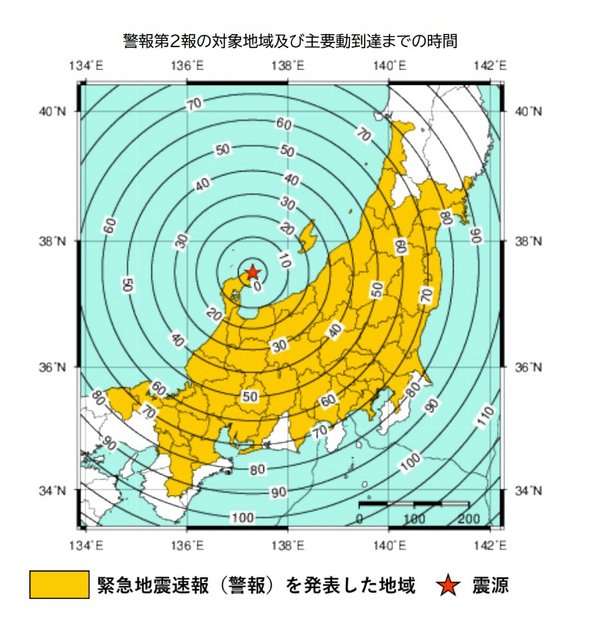 早朝に鳴ったスマホ、広範囲で緊急地震速報　「過大評価」の要因は