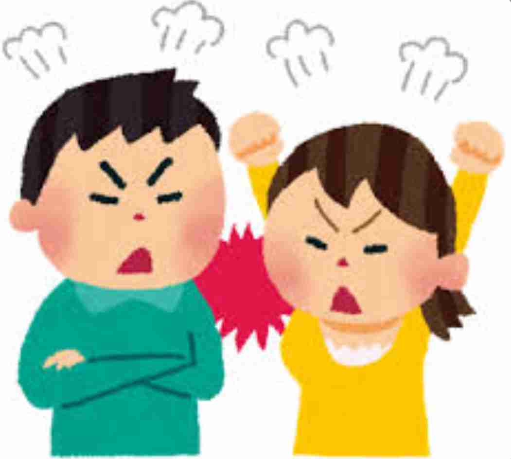 新婚なのに喧嘩ばかり