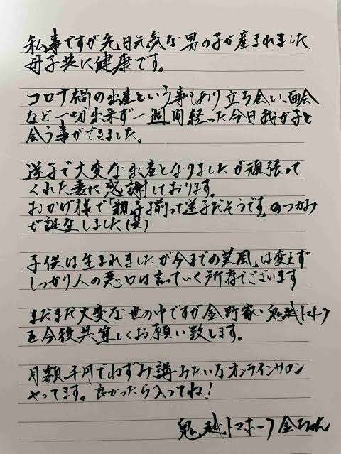 有名人の字や絵が見たい！