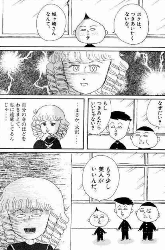 キレッキレのさくらももこを語りたい【苦手な方厳禁】