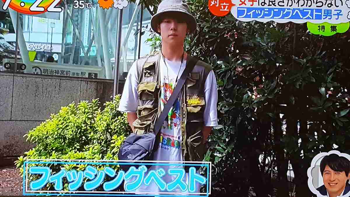 男子に フィッシングベスト 流行も女子からは ダサい の声続出 一方男性は女性の ワンショルダー に否定的 楽しくダイエットの特別情報はこれだ 必ずチェック