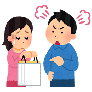 彼氏・夫から指摘されること