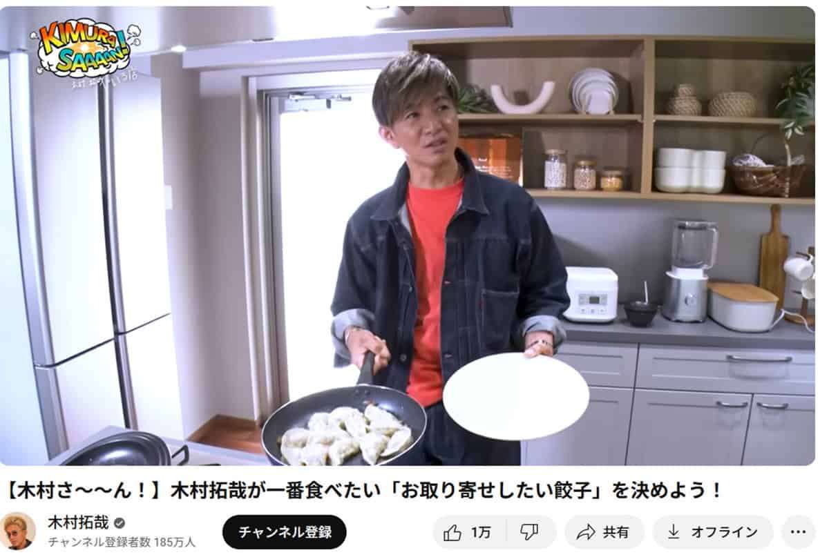 【凄すぎるキムタク効果】本人絶賛の餃子が「動画公開1分後から注文殺到」の嬉しい悲鳴…“休日返上で製造”の異例事態