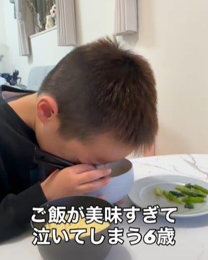 ごはんが美味しすぎて号泣の6歳少年　大人も圧倒「この感情は経験したことない」「前世の記憶かな」