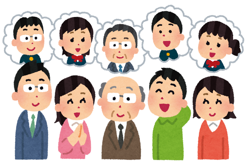 同窓会って行きますか？