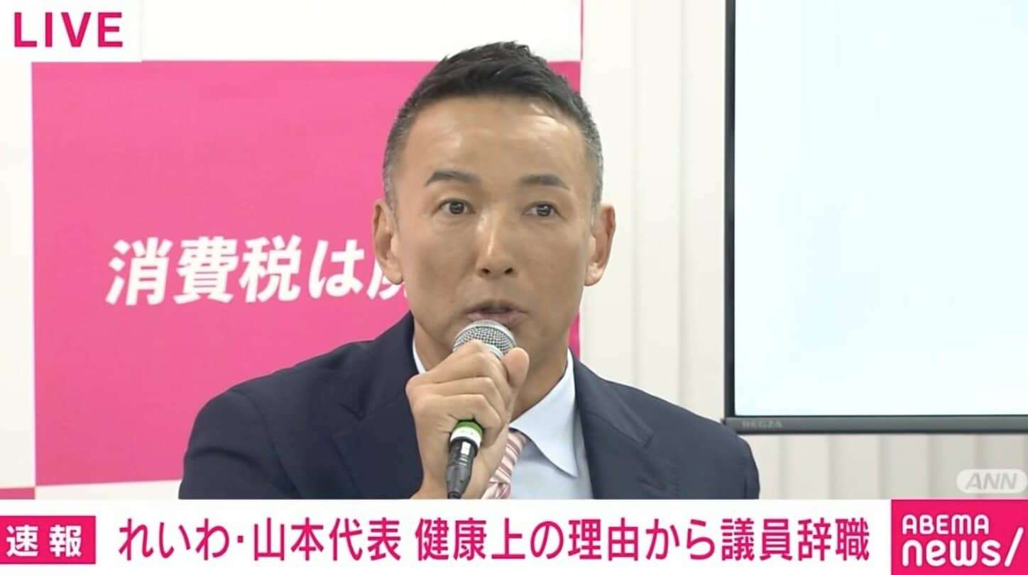 議員辞職のれいわ・山本太郎代表 新党「中道」に「創価学会と連合だろ。仏罰くだればいいのに。こういう嘘つきどもは」 自民に「30年経済を落とし続けるマヌケ」 批判止まらず