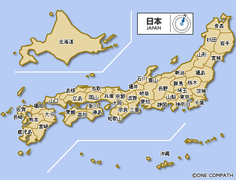 県民性はあると思いますか？