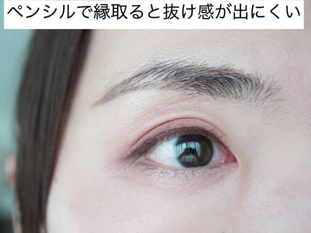 プロは絶対やりません！垢抜けたい40代さんは絶対やめてほしい「眉の描き方」