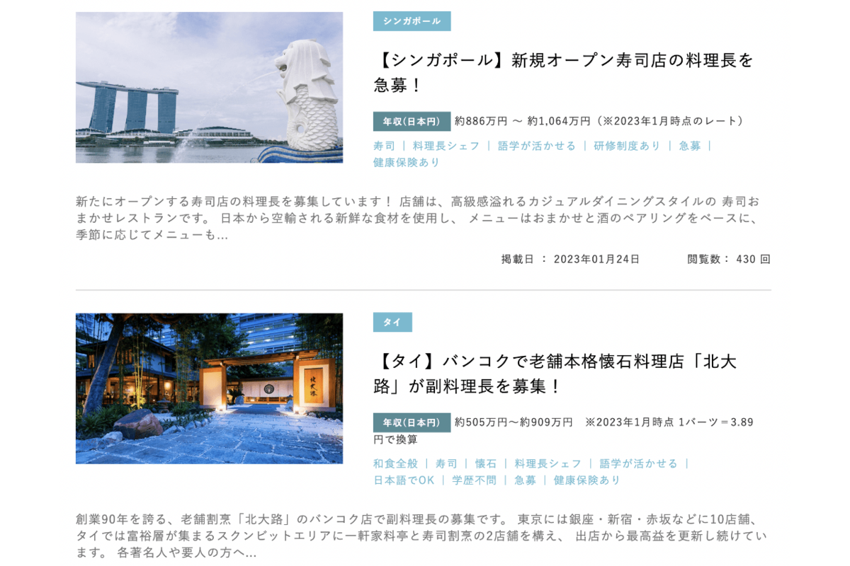 志望者が急増、素人からでも狙える海外の「寿司職人」の年収が1000万円超え！世界の日本食レストランで“寿司を握れる人”の奪い合い