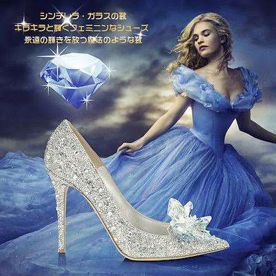 とにかく身長と足のサイズを書き込むだけのトピ