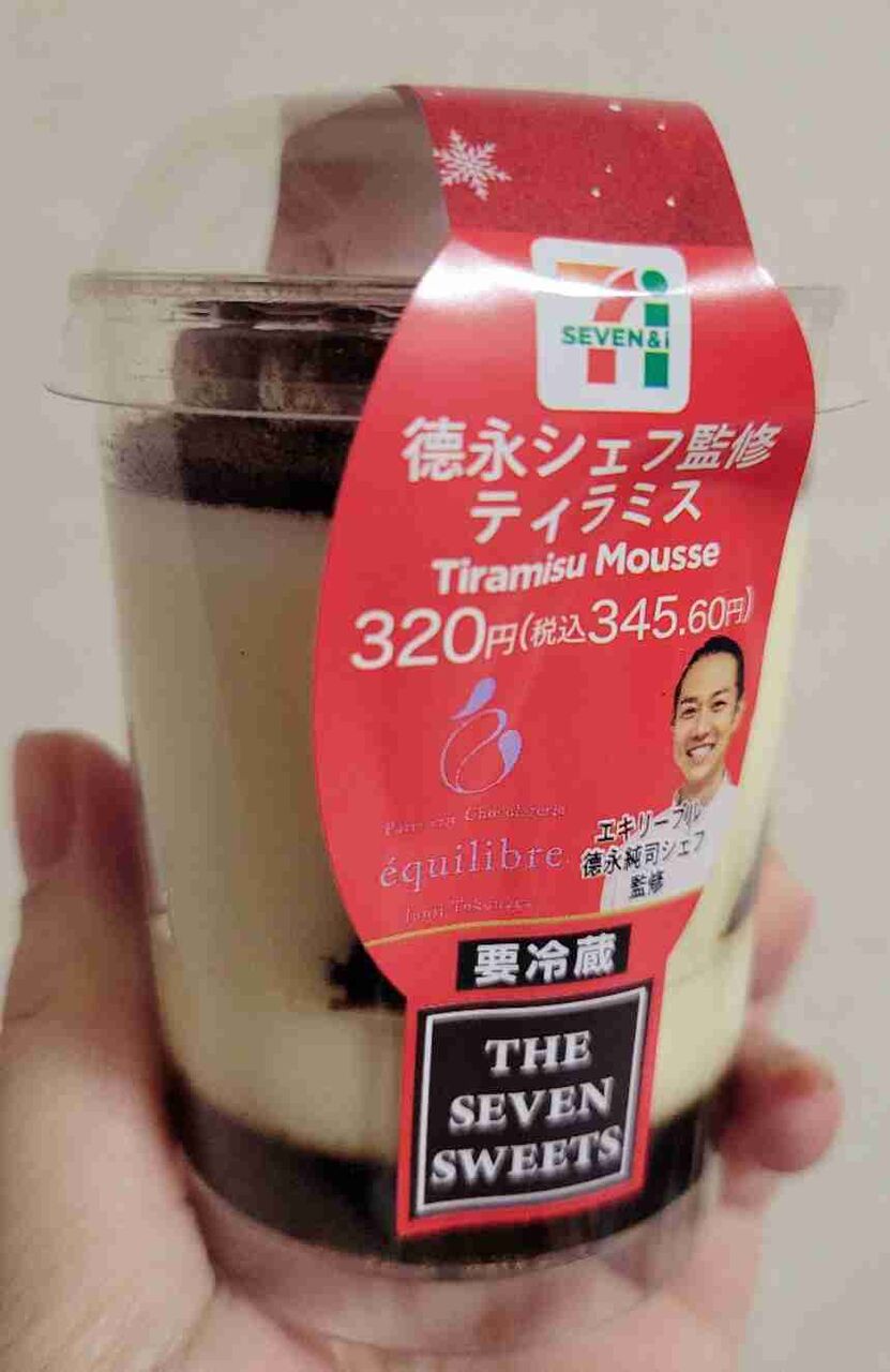 お正月のデザート何ですか？