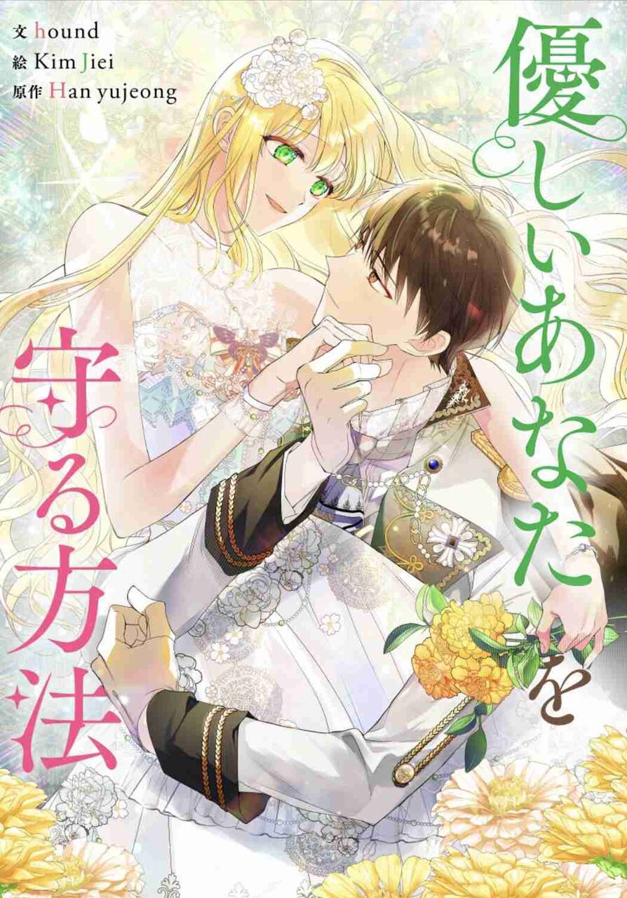 ピッコマ読んでいる人