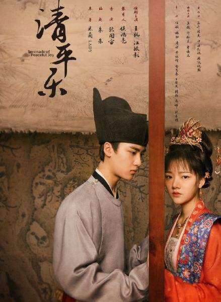 中国ドラマを語りたい