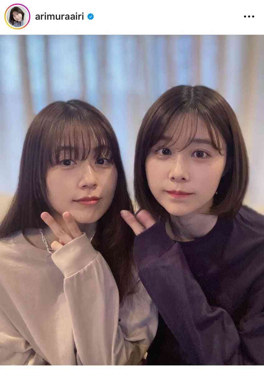 有村架純＆藍里、「写真撮る時のポーズがいまいちわからない姉妹」ショット披露！”美人姉妹”で話題