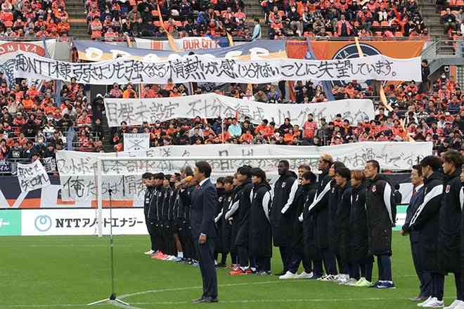 【サッカー】「走れない闘えない努力もしない口先だけは立派な史上最低イレブン」刺激的な横断幕と大ブーイング。異様な雰囲気に包まれた大宮アルディージャの最終戦セレモニー