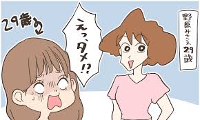 ダウンロード