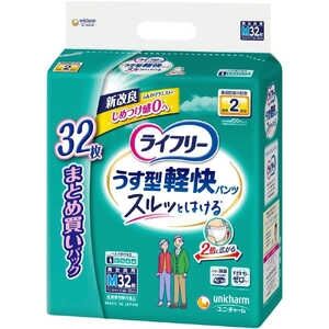 飲み会のトイレが怖いからおむつ履いていきたい