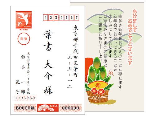 字が下手な人あるある