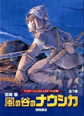 【漫画版】風の谷のナウシカを語りたい【ネタバレ注意？】