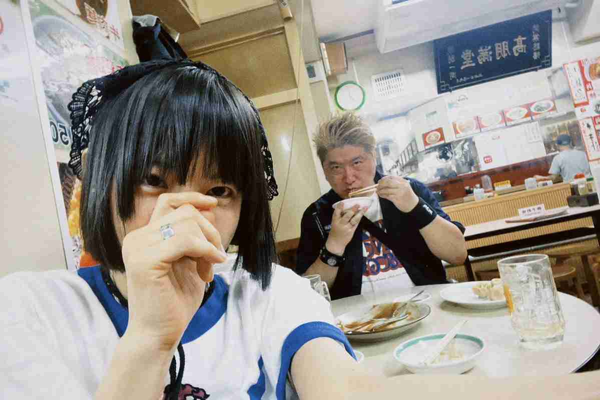 後藤まりこ&吉田豪が結婚「サインイン完了しました!」 吉田が生配信でサラッと認める「初婚です」