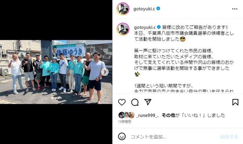 舞川あいく　“親友”相武紗季のシンガポール在住明かす　現地での再会に「時が経つのが本当あっという間」